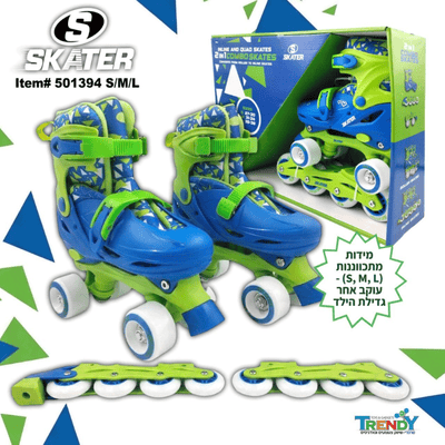 גלגיליות ורולר לילדים מתכווננות Skater 2 ב 1 ירוק כחול