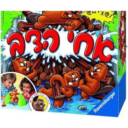 אחי הדב משחק קואורדינציה והרפתקאות משפחתי Ravensburger
