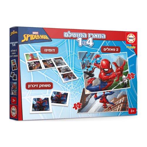 המארז המושלם 4 משחקים של ספיידרמן לפעוטות