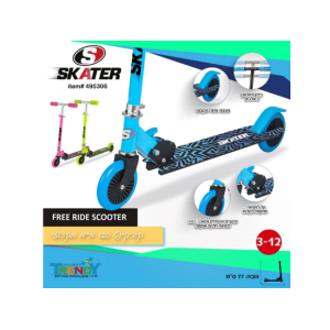 קורקינט מקצועי לילדים FREE RIDE עם גלגלי 120 מ"מ