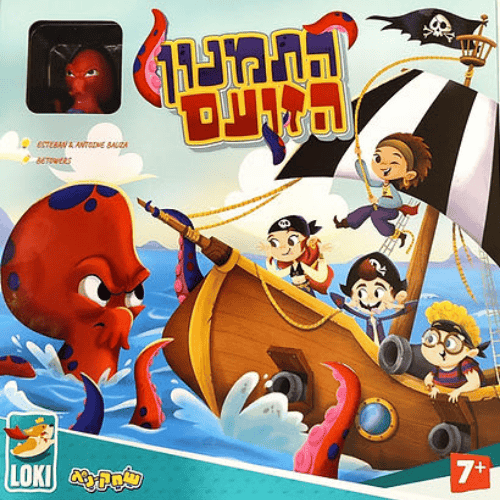 התמנון הזועם משחק קופסה הרפתקני לכל המשפחה