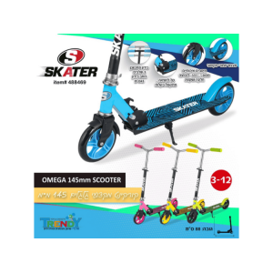 קורקינט מקצועי לילדים 145 מ"מ מתקפל ומתכוונן OMEGA