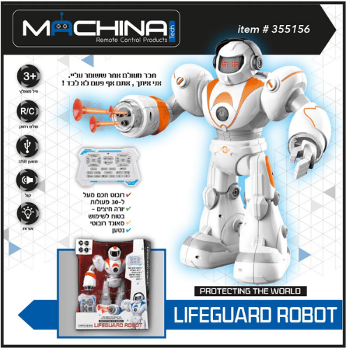 רובוט ענק 30 פקודות LIFEGUARD ROBOT