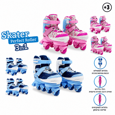 גלגיליות מתכווננות 3 ב־1 לילדים Skater Perfect Roller