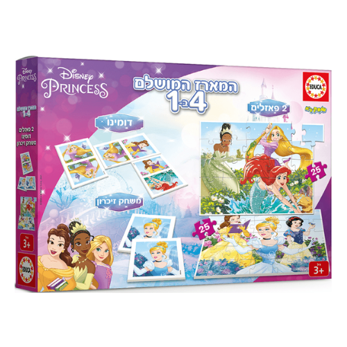 המארז המושלם 4 משחקים של נסיכות דיסני בקופסה אחת לפעוטות