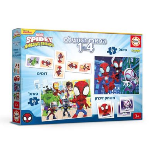 המארז המושלם עם 4 משחקים בקופסה אחת ספיידי וחברים לפעוטות