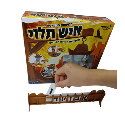 משחק איש תלוי מבית טופי עם מתקן תלייה, דמות קאובוי ומסילת אותיות