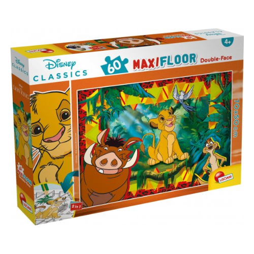 פאזל רצפה דו צדדי 60 חלקים מלך האריות